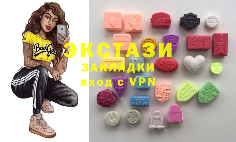 где продают наркотики  Казань  Ecstasy MDMA 